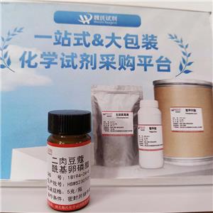 二肉豆蔻酰磷脂酰胆碱（DMPC）,3,5,9-Trioxa-4-phosphatricosan-1-aminium,4-hydroxy-N,N,N-trimethyl-10-oxo-7-[(1-oxotetradecyl)oxy]-, inner salt,4-oxide, (7R)-