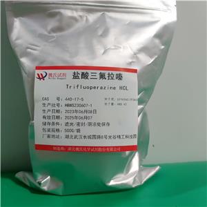 盐酸三氟拉嗪,Triflurazine hydrochloride