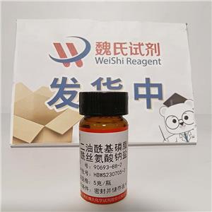 二油?；字＝z氨酸鈉鹽,1,2-dioleoyl-sn-glycero-3-phospho-L-serine (sodiuM salt)