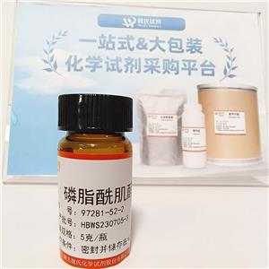 磷脂酰肌醇,L-ALPHA-PHOSPHATIDYLINOSITOL