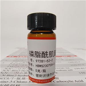 磷脂酰肌醇,L-ALPHA-PHOSPHATIDYLINOSITOL