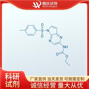 N-[5-[(4-甲基苯基)磺酰基]-5H-吡咯并[2,3-B]吡嗪-2-基]氨基甲酸乙酯—1869118-24-0