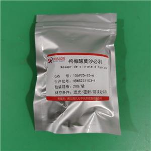 枸櫞酸莫沙必利,Mosapride citrate