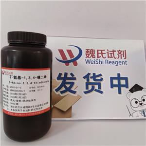 2-氨基-1,3,4-噻二唑,2-amino-1,3, 4-thiadiazole