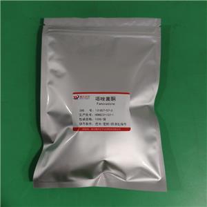 噁唑菌酮,Famoxadone