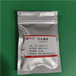 非达霉素,FidaxoMicin