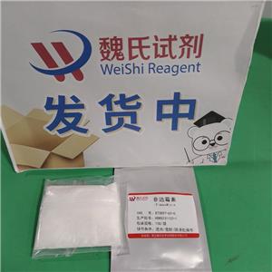 非达霉素,FidaxoMicin