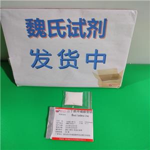 二丁酰环磷腺苷钠,Sodium dibutyryl cyclic adenosine phosphate