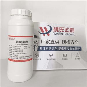 丙硫菌唑,Prothioconazole