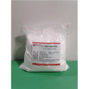 乙二胺四乙酸锌钠盐,Ethylenediaminetetraacetic Acid Disodium Zinc Salt Hydrate