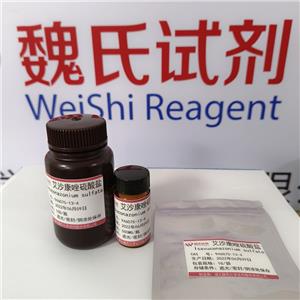 艾沙康唑硫酸盐,Isavuconazonium sulfate