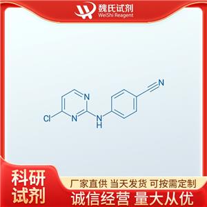 4-N[2(4-氯吡啶基)]-氨基苯腈,4-[(4-CHLORO-2-PYRIMIDINYL)AMINO]BENZONITRILE