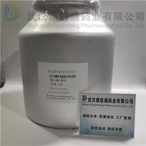 硫酸多粘菌素 B,Polymyxin B sulfate