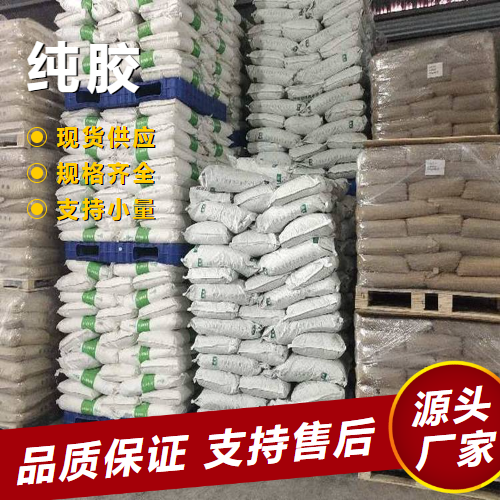 辛烯基琥珀酸淀粉钠,Starch Sodiilm octenylsuccinate