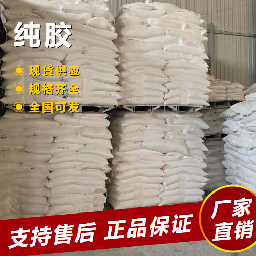 辛烯基琥珀酸淀粉钠,Starch Sodiilm octenylsuccinate