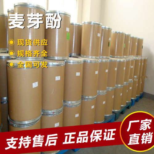 麥芽酚,3-hydroxy-2-methyl-4-pyrone