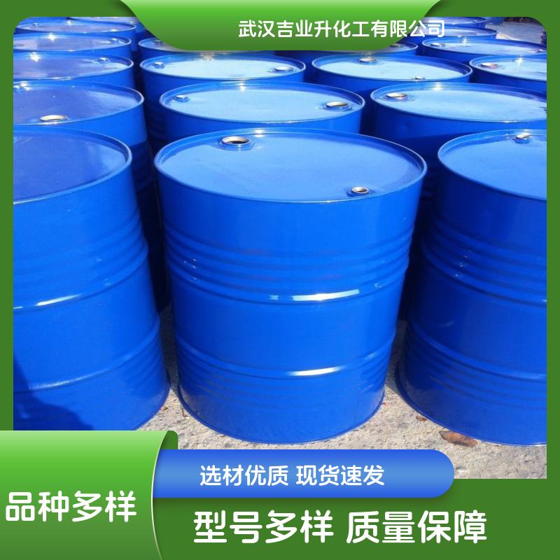 硬脂酸丁酯,n-Butyl stearate