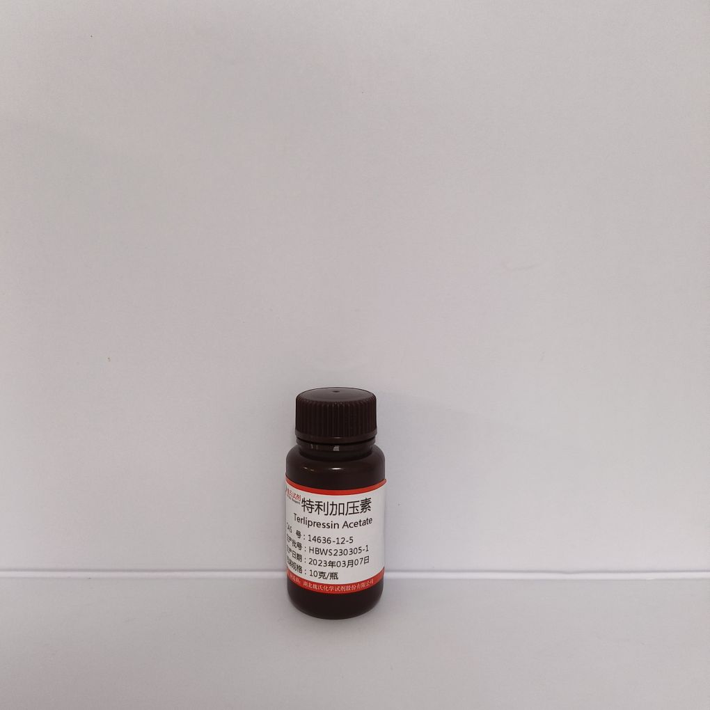 特利加压素,N-(N-(N-Glycylglycyl)glycyl)-8-L-lysinevasopressin