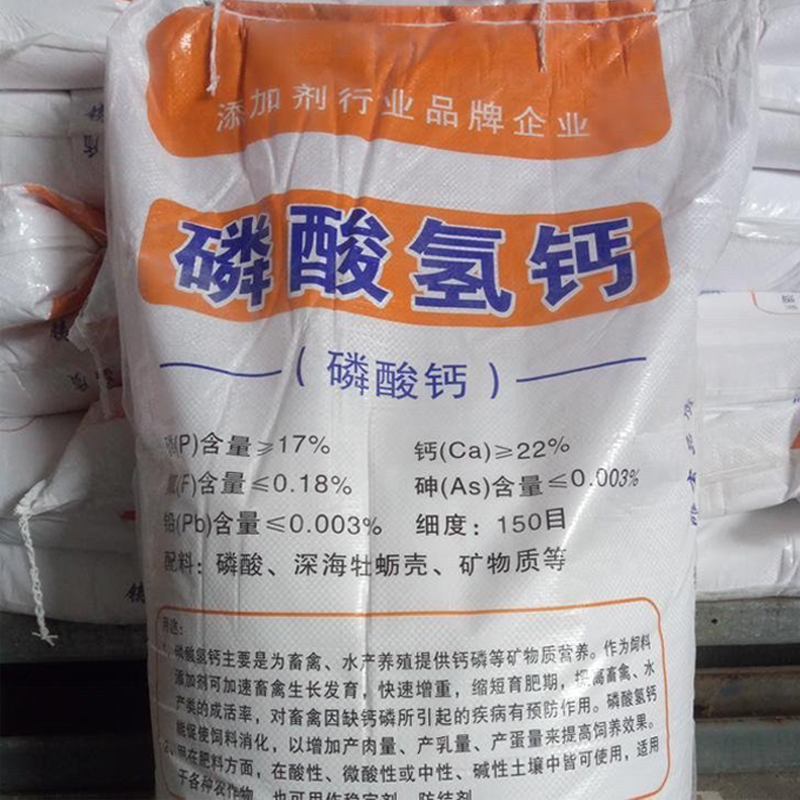 磷酸氢钙,Calcium hydrogen phosphate