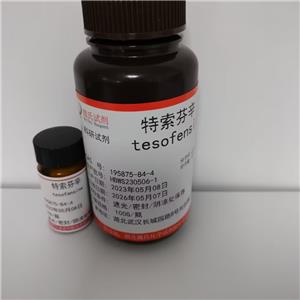 特索芬辛,tesofensine