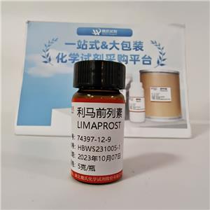 利马前列素,Limaprost