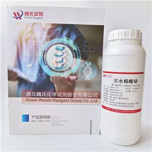 次水杨酸铋_碱式水杨酸铋,Bismuth subsalicylate