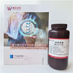 美洛昔康,Meloxicam