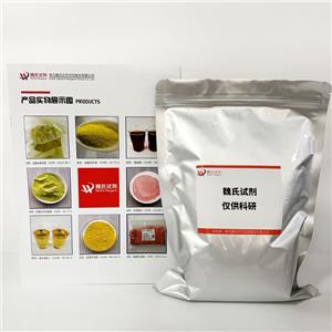 利太膦酸;α-苯基哌啶基-2-乙酸,Ritalinic acid