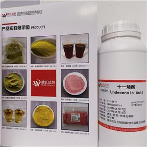 十一烯酸,Undecenoic acid