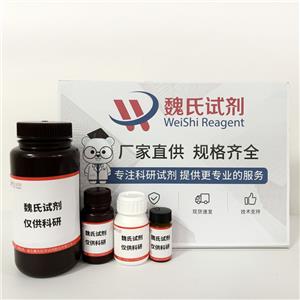 L-2-硝基-苯丙氨酸,L-2-Nitrophenylalanine