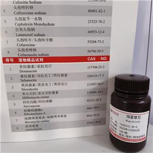 瑞普替尼,Ripretinib