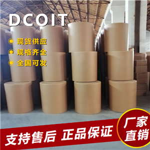   DCOIT 控制皮革霉菌粘合剂油墨 64359-81-5 