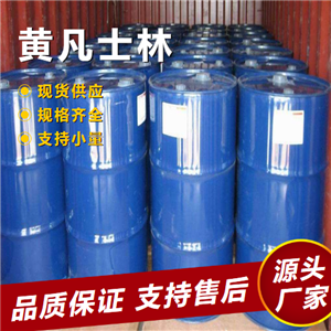  货源充足 黄凡士林 8009-03-8 橡胶制品的软化剂润滑剂 货源充足