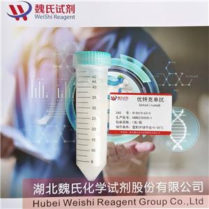 烏司奴單抗,Ustekinumab