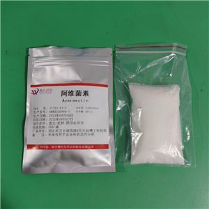 阿维菌素,Abamectin