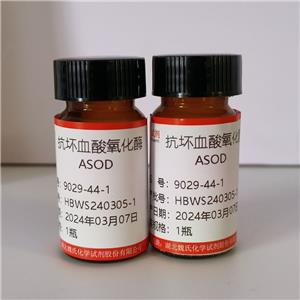 抗坏血酸氧化酶,Ascorbate Oxidase