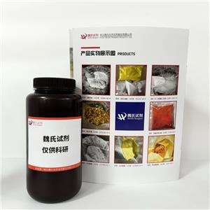 L-孟基乙醛酸酯,L-Menthyl glyoxylate hydrate