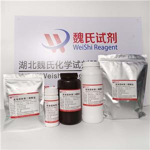 美海屈林萘二磺酸盐,Mebhydrolin napadisylate