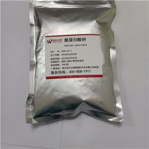 酪蛋白酸钠,Sodium caseinate