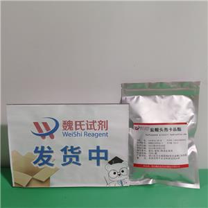 盐酸头孢卡品酯,Cefcapene pivoxil hydrochloride