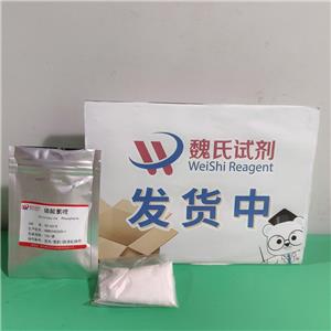 磷酸氯喹,Chloroquine  Phosphate