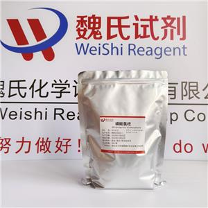 磷酸氯喹,Chloroquine  Phosphate