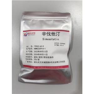 辛伐他汀,Simvastatin