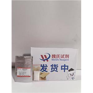 索非布韦,Sofosbuvir