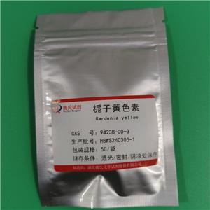 栀子黄色素,Oritavancin diphosphate
