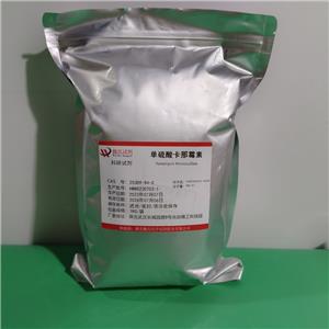 硫酸卡那霉素,Kanamycin monosulfate