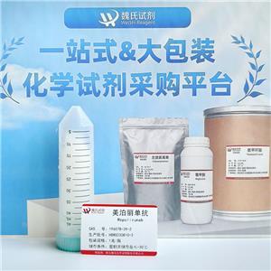 美泊利单抗,mepolizumab