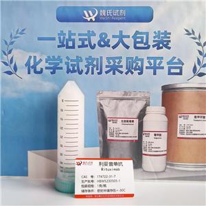 利妥昔单抗,Rituximab