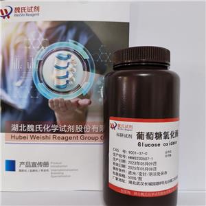 葡萄糖氧化酶,Glucose oxidase