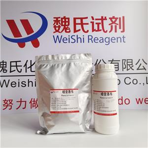 喷昔洛韦,Penciclovir